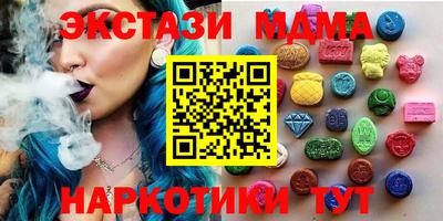 COCAINE Балаково