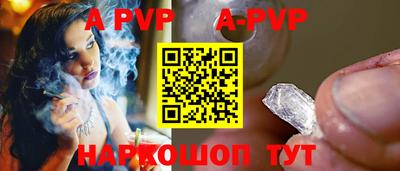 спиды Балаково