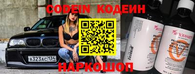 COCAINE Балаково