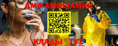COCAINE Балаково