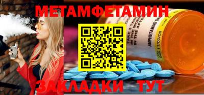 COCAINE Балаково