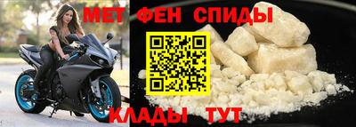 MDMA Балашиха