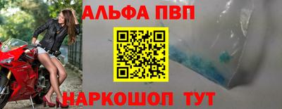 COCAINE Балаково