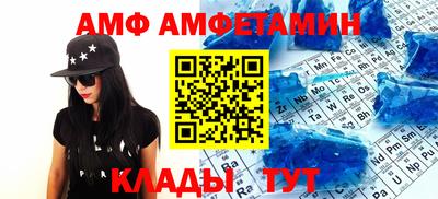 спиды Балаково