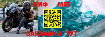 каннабис Абакан