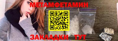 кристаллы Балашиха