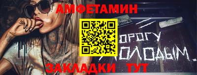 кристаллы Балашиха