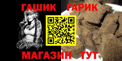 COCAINE Балаково