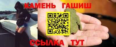 кристаллы Балашиха