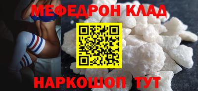 соль ск Балахна