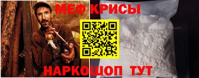 спиды Балаково