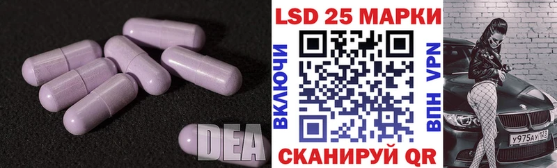 ЛСД экстази ecstasy  что такое   OMG ТОР  Братск 