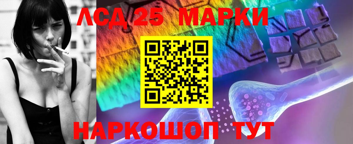 Братск  Лсд 25 экстази кислота  Лсд 25 экстази ecstasy  Вход с VPN 