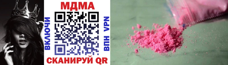 МДМА кристаллы  наркота  мега сайт  Братск 