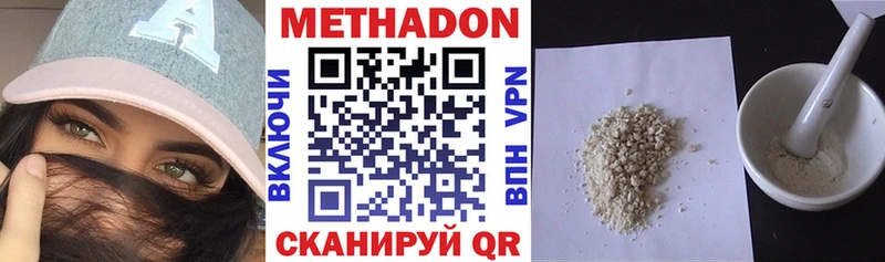 ОМГ ОМГ как войти  Братск  Метадон белоснежный  как найти наркотики 