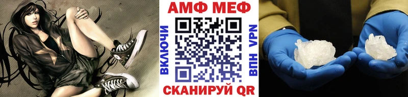 Первитин винт  Братск 