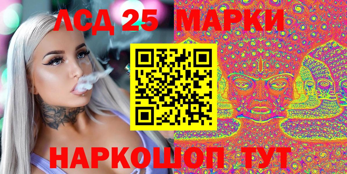 Марки NBOMe 1,5мг  Марки NBOMe 1,5мг  Братск 