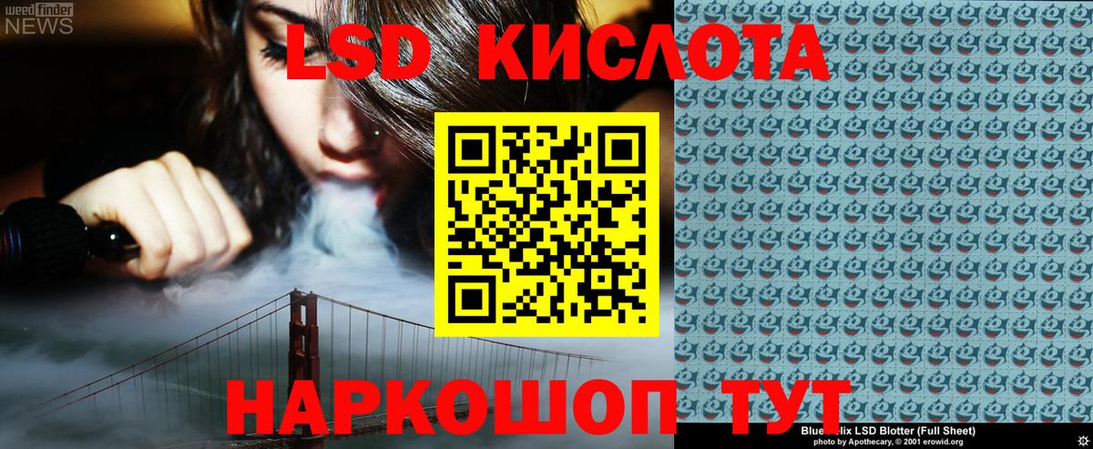 Марки NBOMe 1500мкг  Марки 25I-NBOMe  Вход с VPN  Братск  Марки NBOMe 1500мкг 