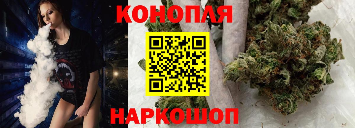 Бошки марихуана планчик  Бошки марихуана OG Kush  Вход с VPN  МАРИХУАНА LSD WEED  МАРИХУАНА планчик  Братск 
